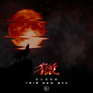 欧美Guangbang双渗透
