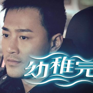 欧美Guangbang双渗透
